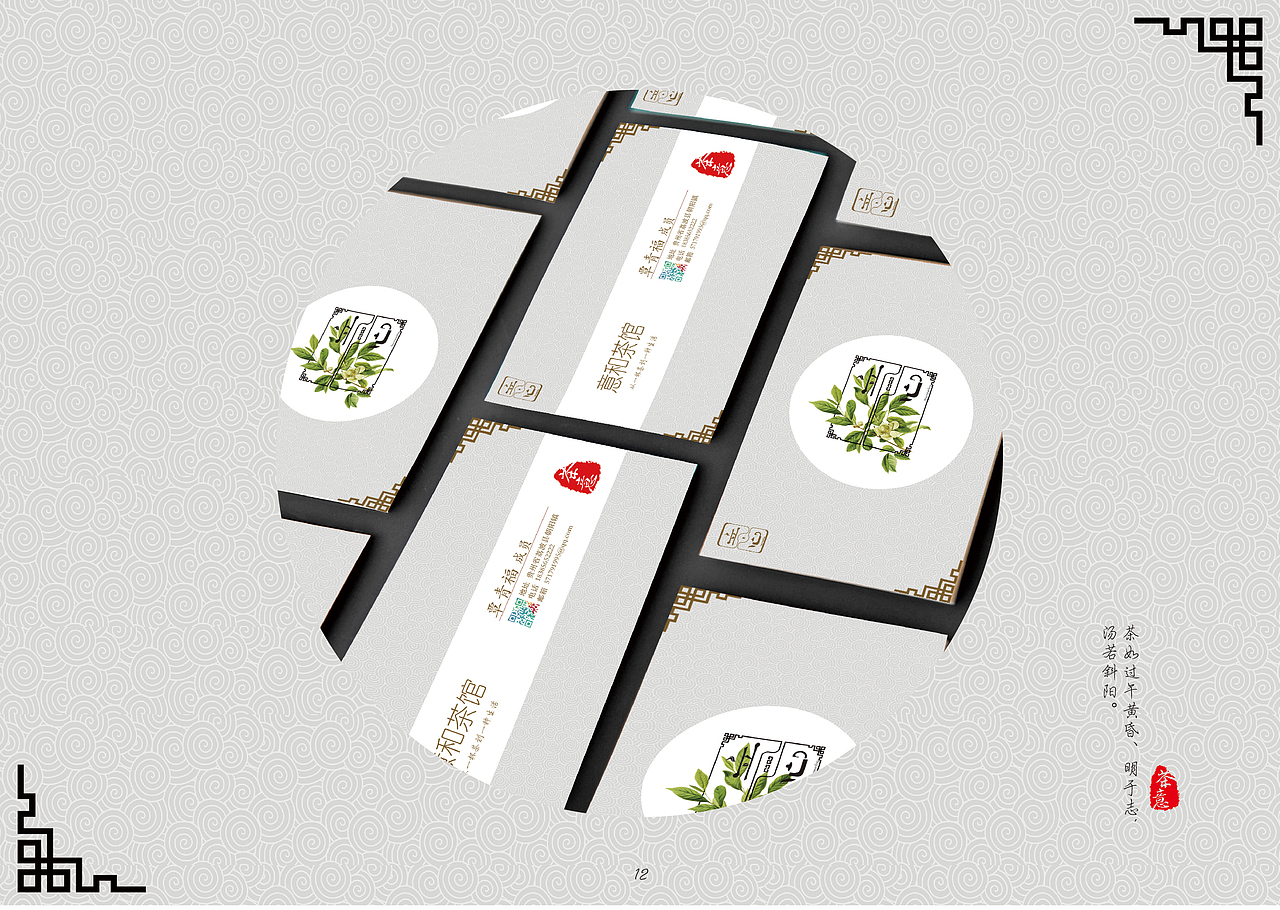 品牌标志－字体（图ZNjkxOTAwNDg=） - 品牌 - 站酷设计师轻浮哥原创素材 - 站酷ZCOOL