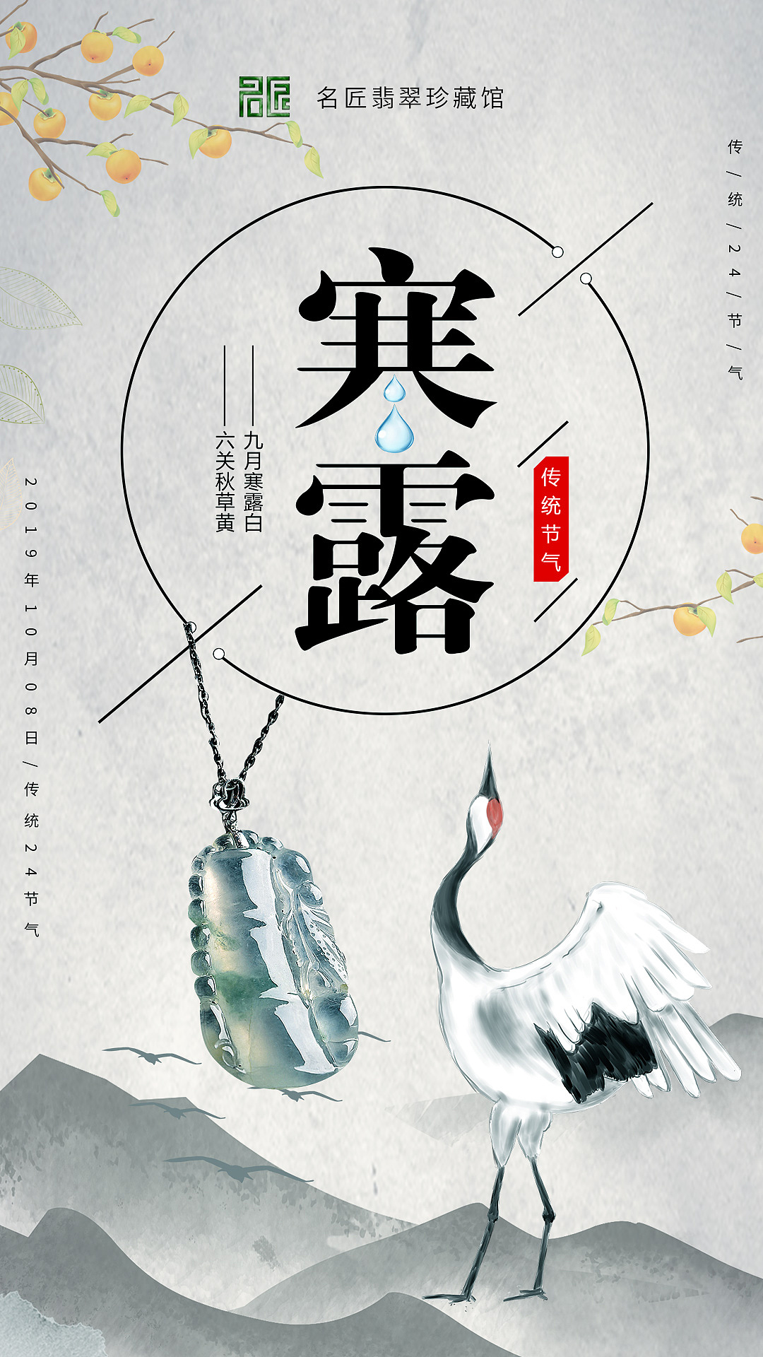 2019年朋友圈图片整理