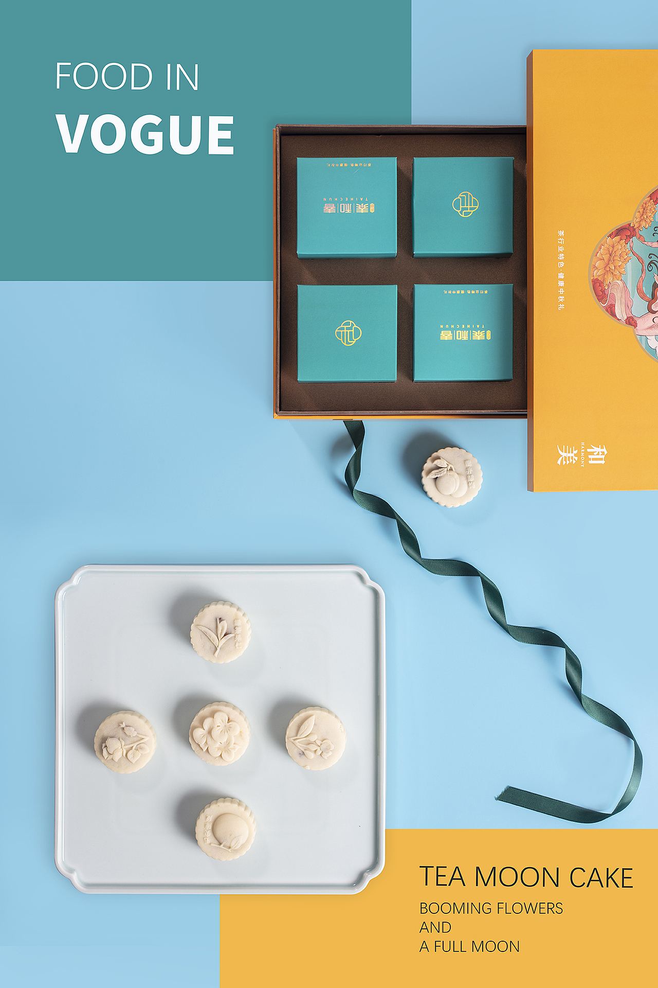 中秋月饼包装摄影（图ZMjI2ODAyNzA4） - 产品摄影 - 站酷设计师写意摄影王志原创素材 - 站酷ZCOOL