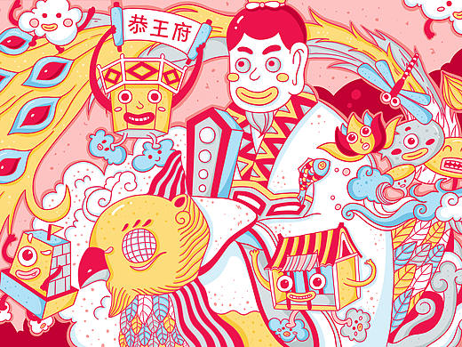 古都新绘之神兽物语