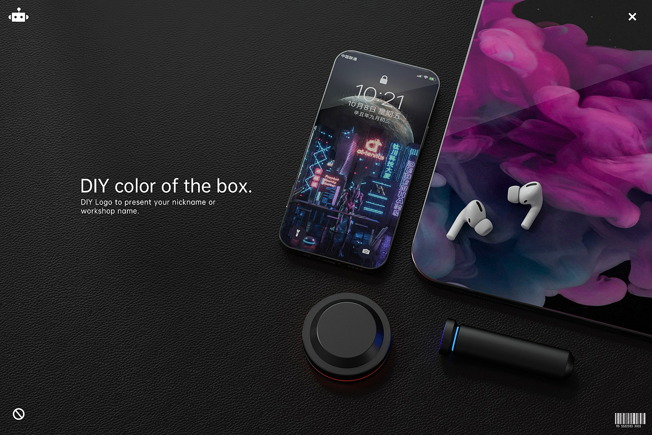 【2021产品质感表现合集】