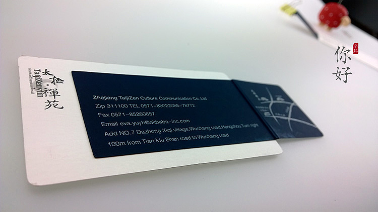 额,,,标题可不是忽悠人的。
马云和李连杰合开的太极禅院的确是在我们家做的呢~<br>也是复合名片,用的是德国纤秀莱尼奶白+星域蓝。<br>印色是专色黑和印银,工艺是烫古铜金及压痕,刀版圆角。<br>超级用心精致的一款名片,当然,价格也不菲咯~