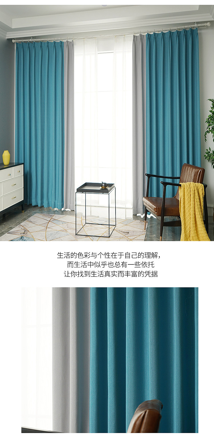 仿真丝肌理纹（图ZMjM2MzYyNzUy） - 家装设计 - 站酷设计师艾丝特窗帘工厂原创素材 - 站酷ZCOOL