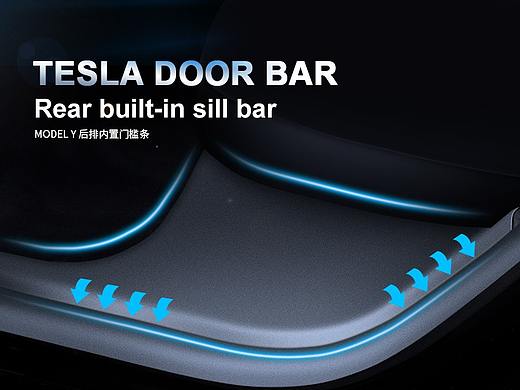 特斯拉门槛条详情