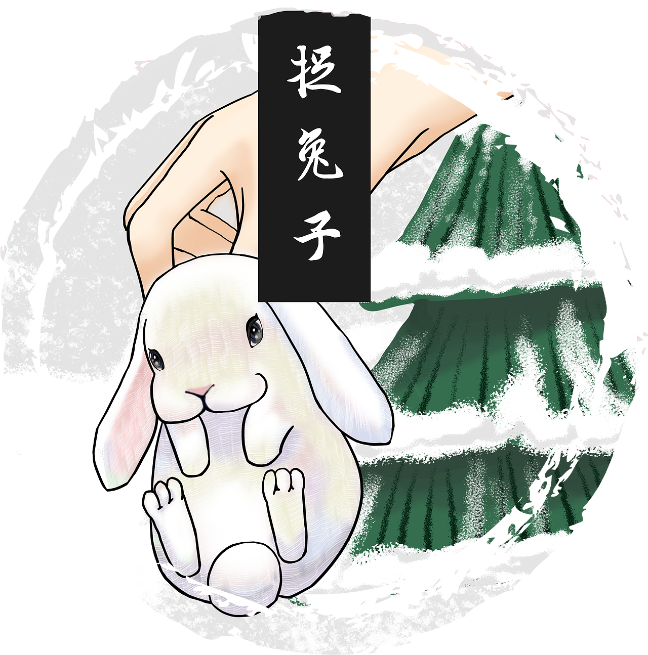 包装插画---1
