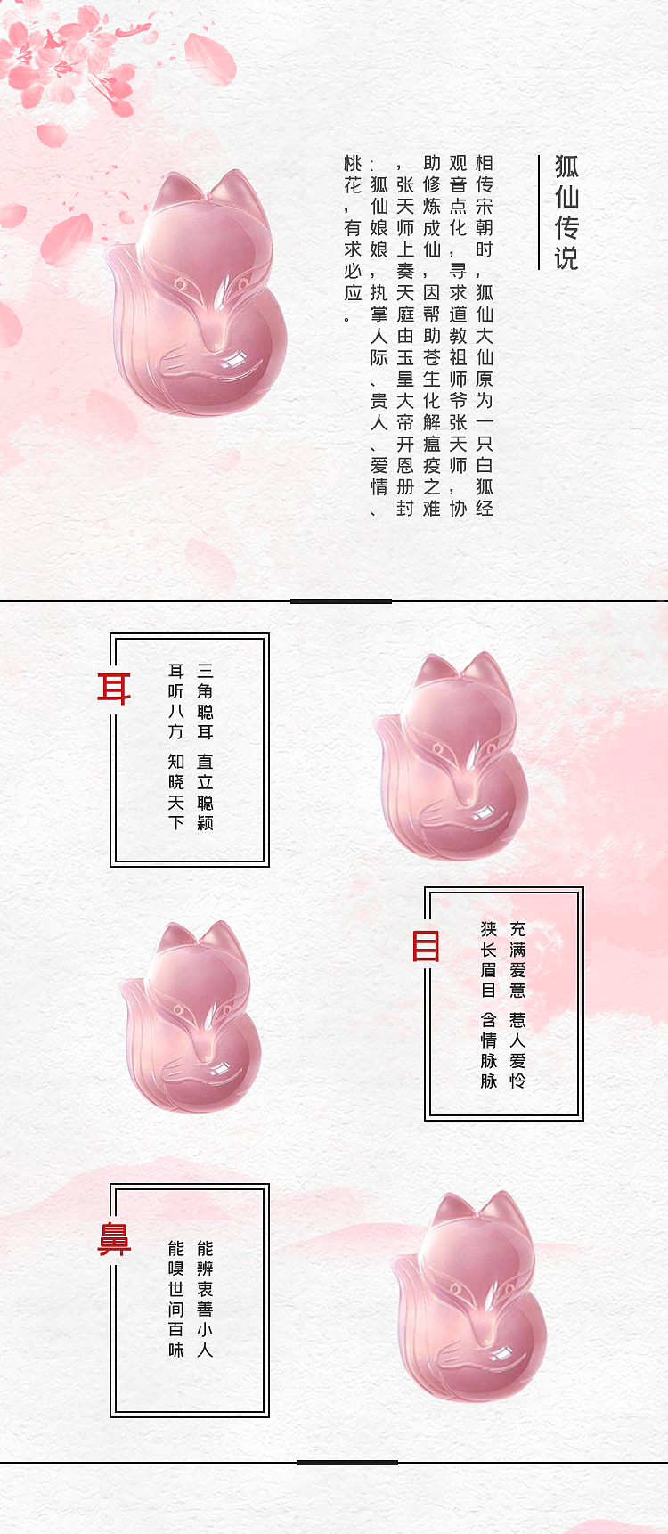 有赞商城 店铺商品详情页与主视图