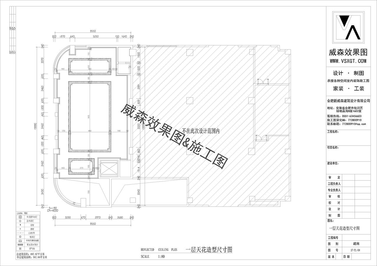 原创作品/酒店施工图-18214882197