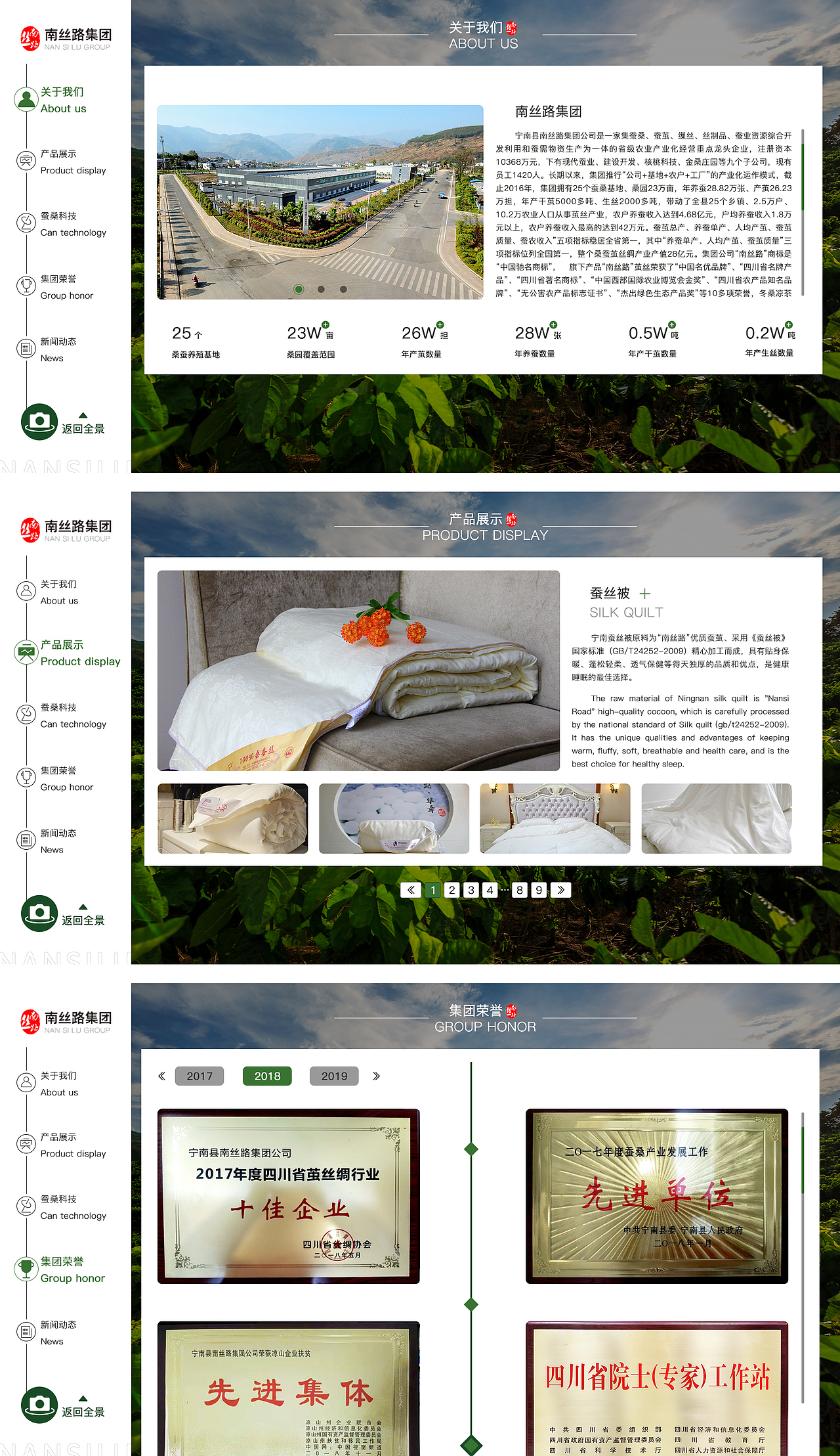 VR全景网站设计（图ZMjI3NTUzNjcy） - 其他UI - 站酷设计师蓝凌雨3A87原创素材 - 站酷ZCOOL