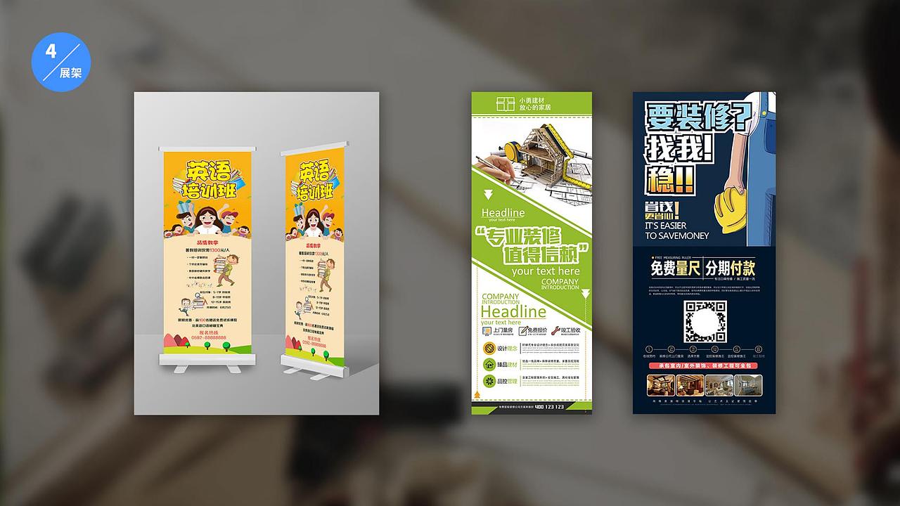 2018-2019（图ZMjMyMjM5OTEy） - 海报 - 站酷设计师林深不见鹿丶原创素材 - 站酷ZCOOL