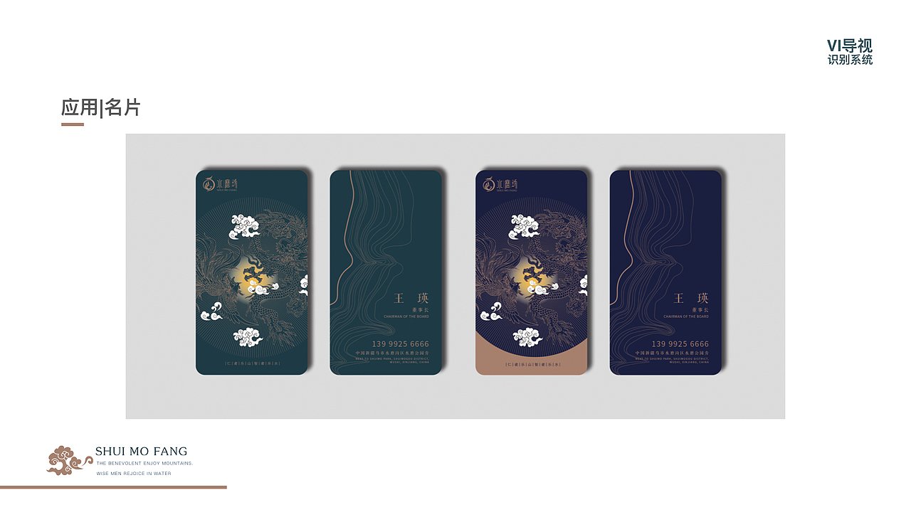 水磨坊房地产品牌VI（图ZMjQ4NTQ2OTY0） - 品牌 - 站酷设计师怕是个设计师原创素材 - 站酷ZCOOL