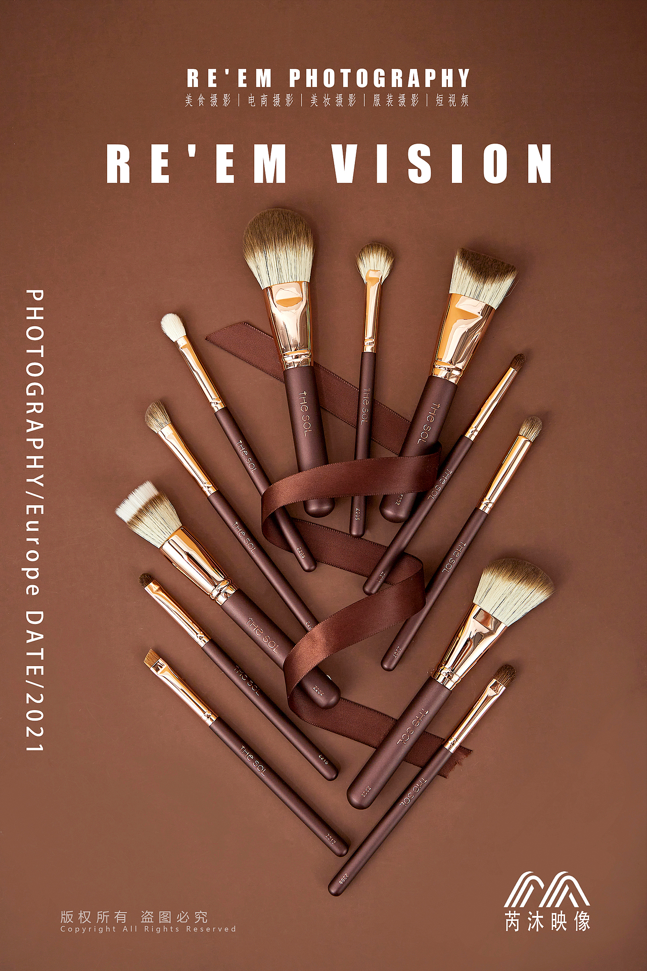 泽秀化妆刷 | 美妆工具 | 电商产品摄影 ✖芮沐视觉