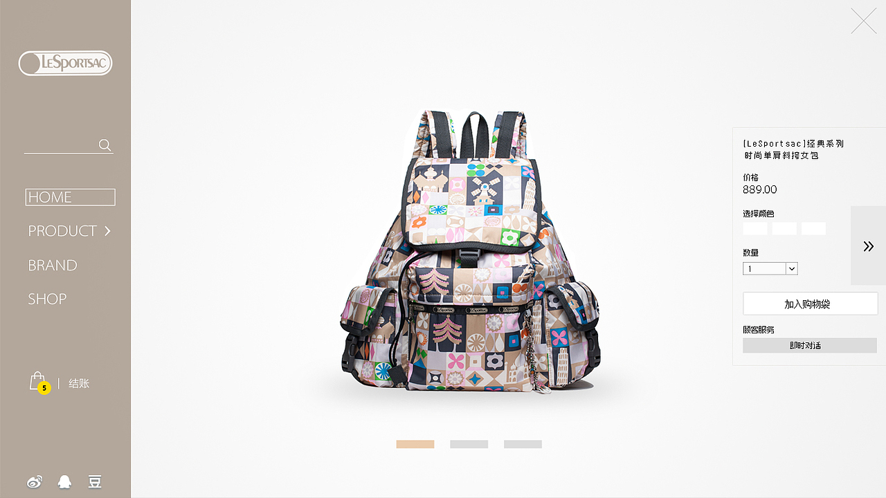 lesportsac乐播诗网站设计—毕业作品（图ZMTYzMzU2OTY=） - 电商 - 站酷设计师蓝色D线条原创素材 - 站酷ZCOOL