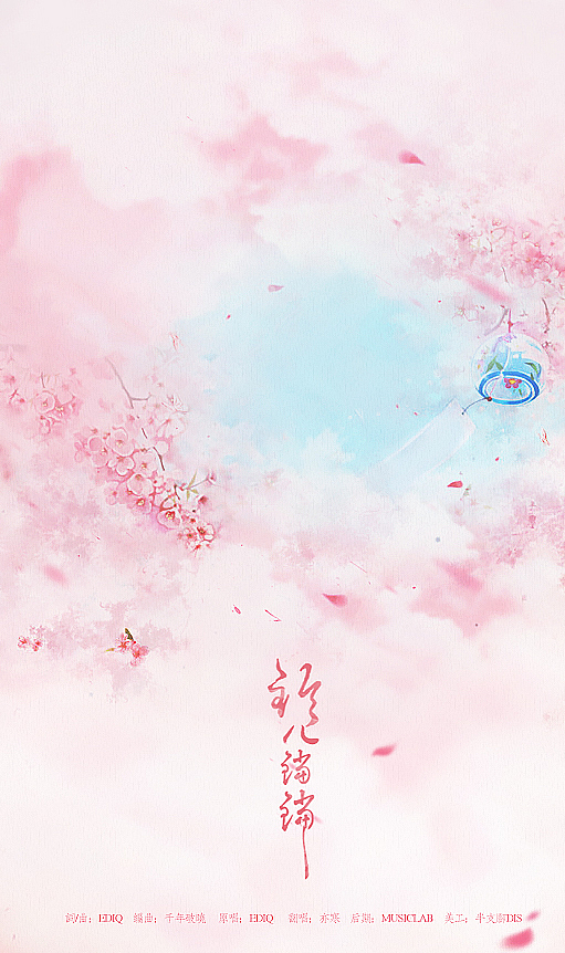 2015年的陆陆续续（图ZMjc5MDA0NDg=） - 海报 - 站酷设计师半支脚原创素材 - 站酷ZCOOL