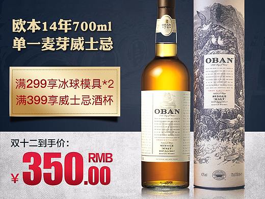 雙十二主圖（個人主頁-ZMjkwNjA3MzY=） - 電商 - 站酷設計師BuenosWon原創(chuàng)素材 - 站酷ZCOOL