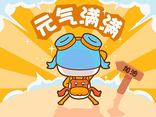 小蓝同学