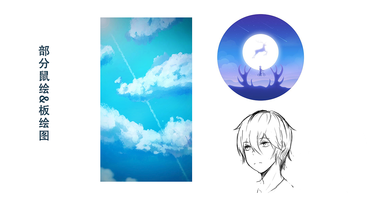 2019作品集（图ZMTU5MDQzMDcy） - 其他UI - 站酷设计师木京原创素材 - 站酷ZCOOL