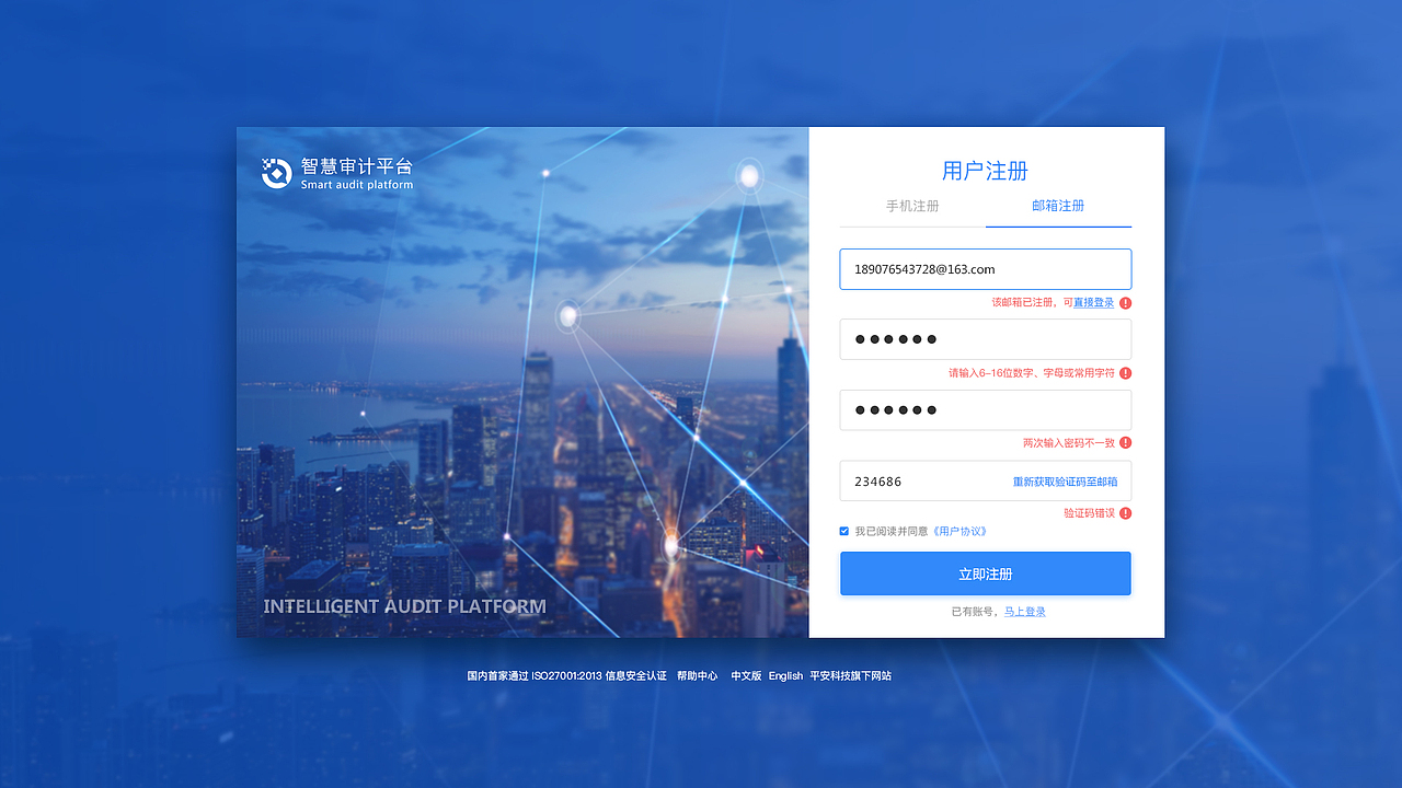后台系统页面（图ZMTc1NDU3NDk2） - 软件界面 - 站酷设计师温暖的大卷毛原创素材 - 站酷ZCOOL