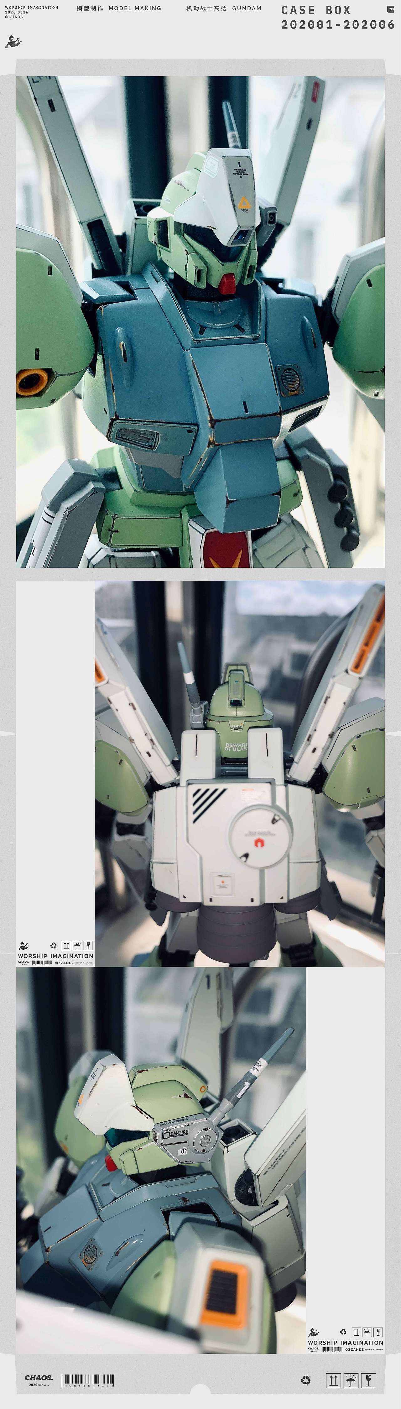 CASE BOX 2020 01 - 2020 06 作品合集