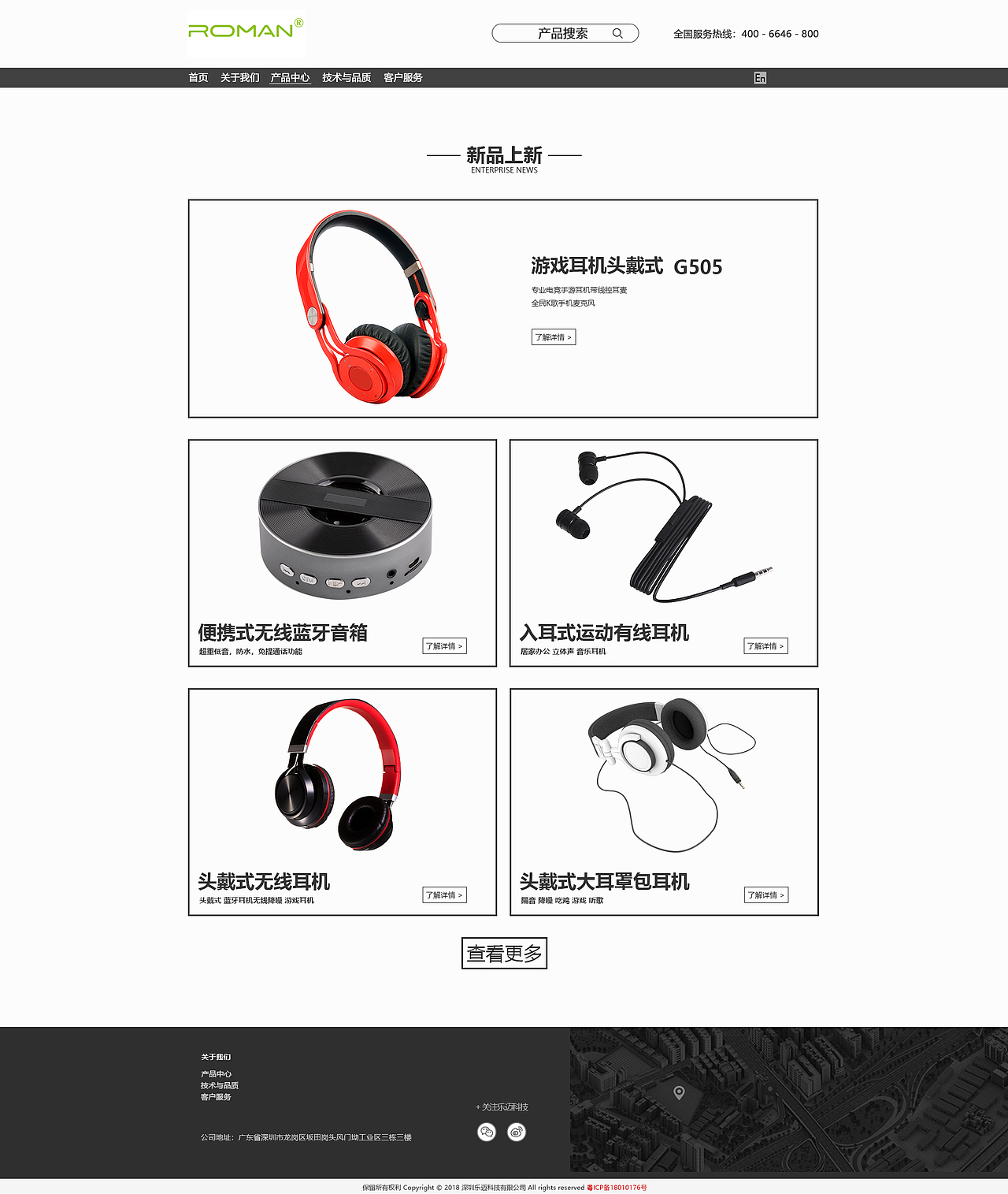 网站（图ZMjQ0NTgxMzQ4） - 其他网页 - 站酷设计师六识原创素材 - 站酷ZCOOL