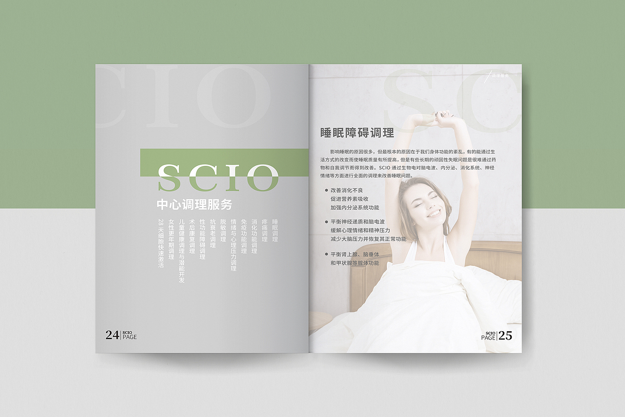 2020 画册排版设计丨商业案例（图ZMjU0OTY2Mjgw） - 书籍/画册 - 站酷设计师可能是一只鱼原创素材 - 站酷ZCOOL