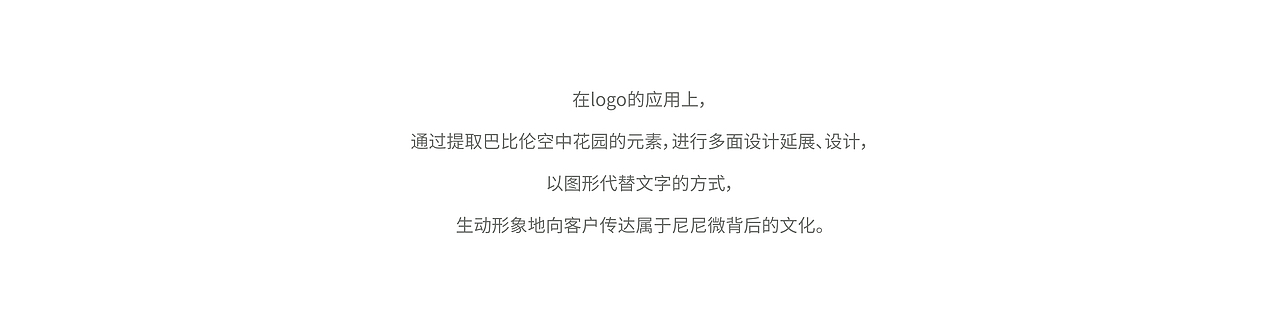 建材品牌 | 尼尼微灰泥 × LOGO全案设计（图ZMjg3NzczNjA4） - Logo - 站酷设计师万物生生品牌设计原创素材 - 站酷ZCOOL