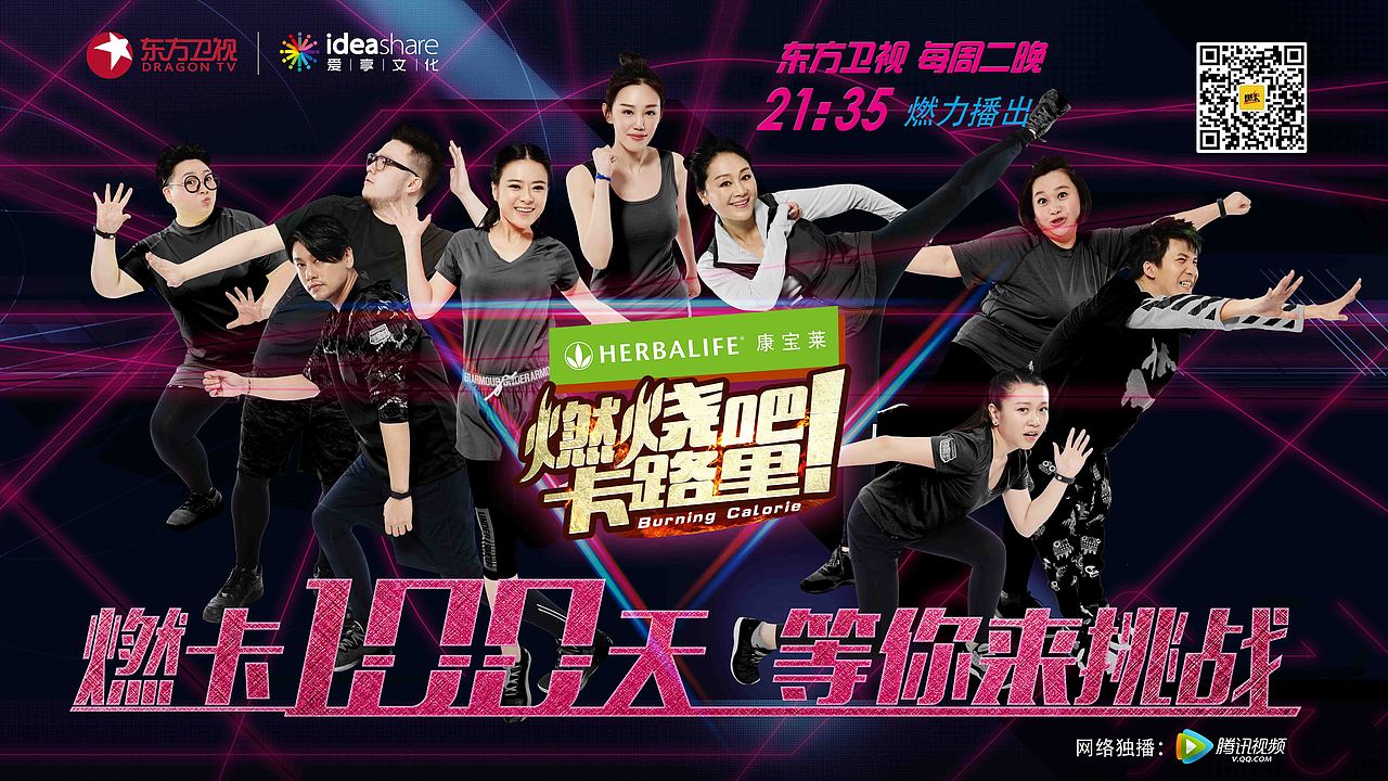 燃卡项目（图ZNzE2NzA2MjQ=） - 海报 - 站酷设计师女王若爱我原创素材 - 站酷ZCOOL