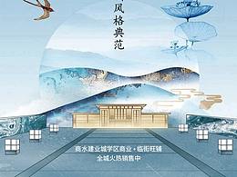 刷屏稿