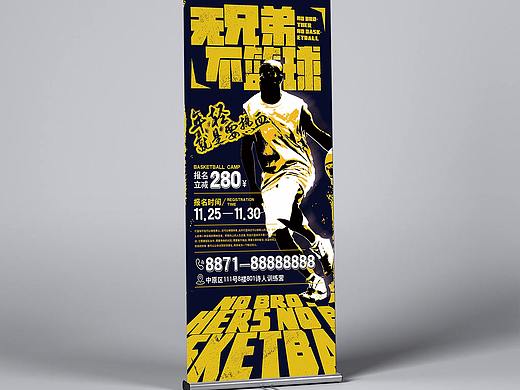 篮球展架