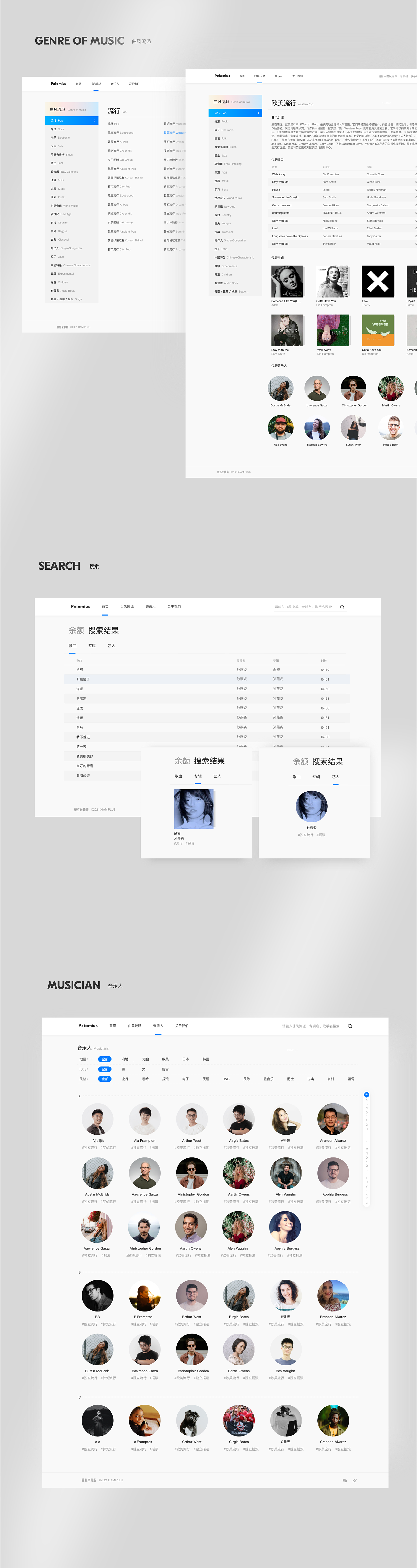 普虾米修斯官网设计（图ZMjQ5NzkzOTIw） - 个人网站 - 站酷设计师flywang原创素材 - 站酷ZCOOL