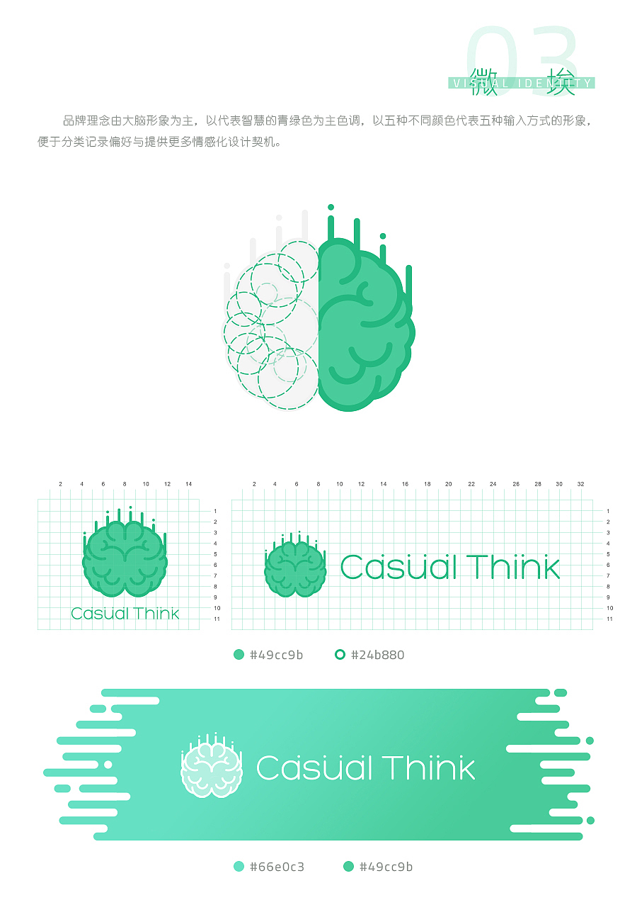 Casual Think概念设计（图ZNjQ3NzEwMjA=） - APP界面 - 站酷设计师肉桑大魔王Roshan原创素材 - 站酷ZCOOL