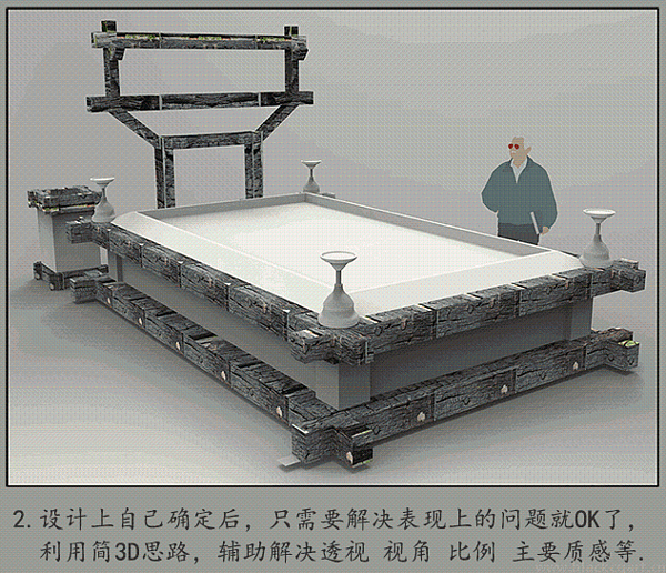 秦国军事沙盘黑焰电影概念原画设计教程