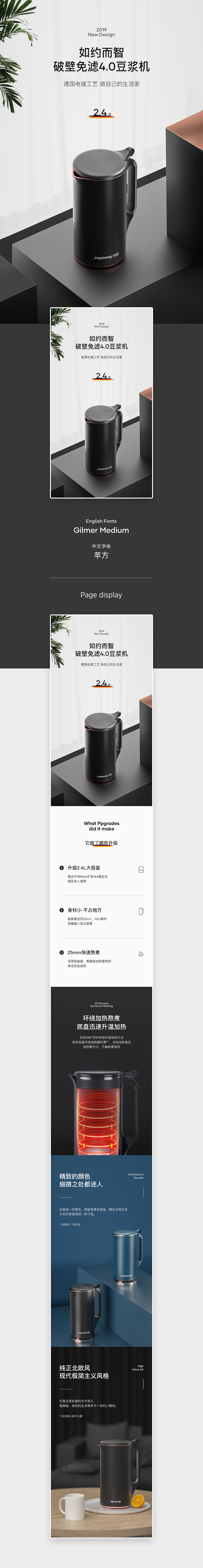 详情页x3（图ZMTg1OTc3MTQ0） - 电商 - 站酷设计师阿义_Ayi原创素材 - 站酷ZCOOL