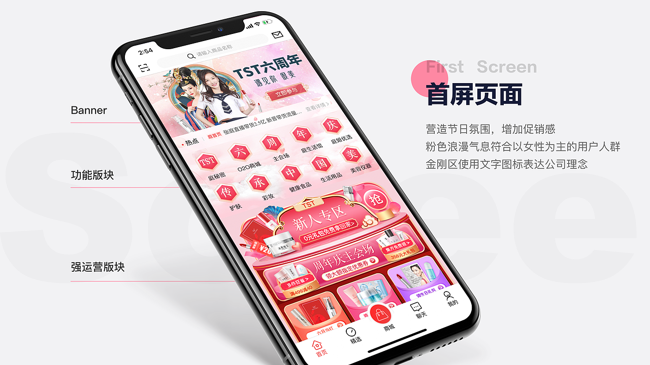 个人作品集（图ZMjEzNzk0MDQw） - APP界面 - 站酷设计师爱睡觉的熊原创素材 - 站酷ZCOOL
