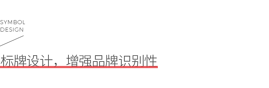 皆行案例 | 同湖月，从视觉演绎文化底蕴（图ZMjY2Njc5OTQw） - 包装 - 站酷设计师皆行创意设计原创素材 - 站酷ZCOOL