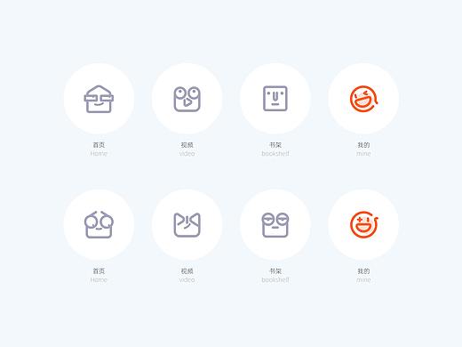 UI图标打卡 001