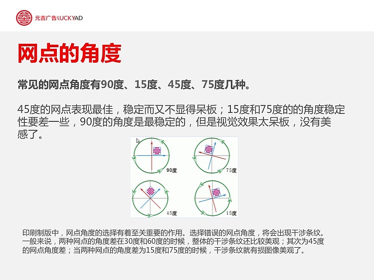 luckyad创意部印刷分享方案（图ZOTI4NDM2OA==） - 宣传物料 - 站酷设计师大能峥_charlie原创素材 - 站酷ZCOOL