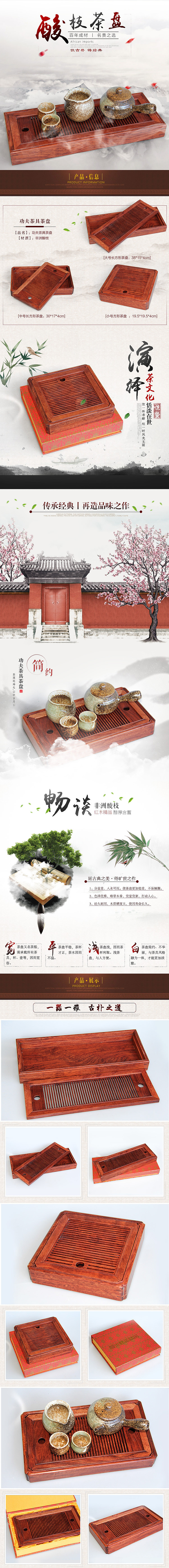 厨具详情页（图ZNzc1MTA3ODQ=） - 电商 - 站酷设计师BIN彬姐原创素材 - 站酷ZCOOL