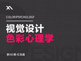 言谈