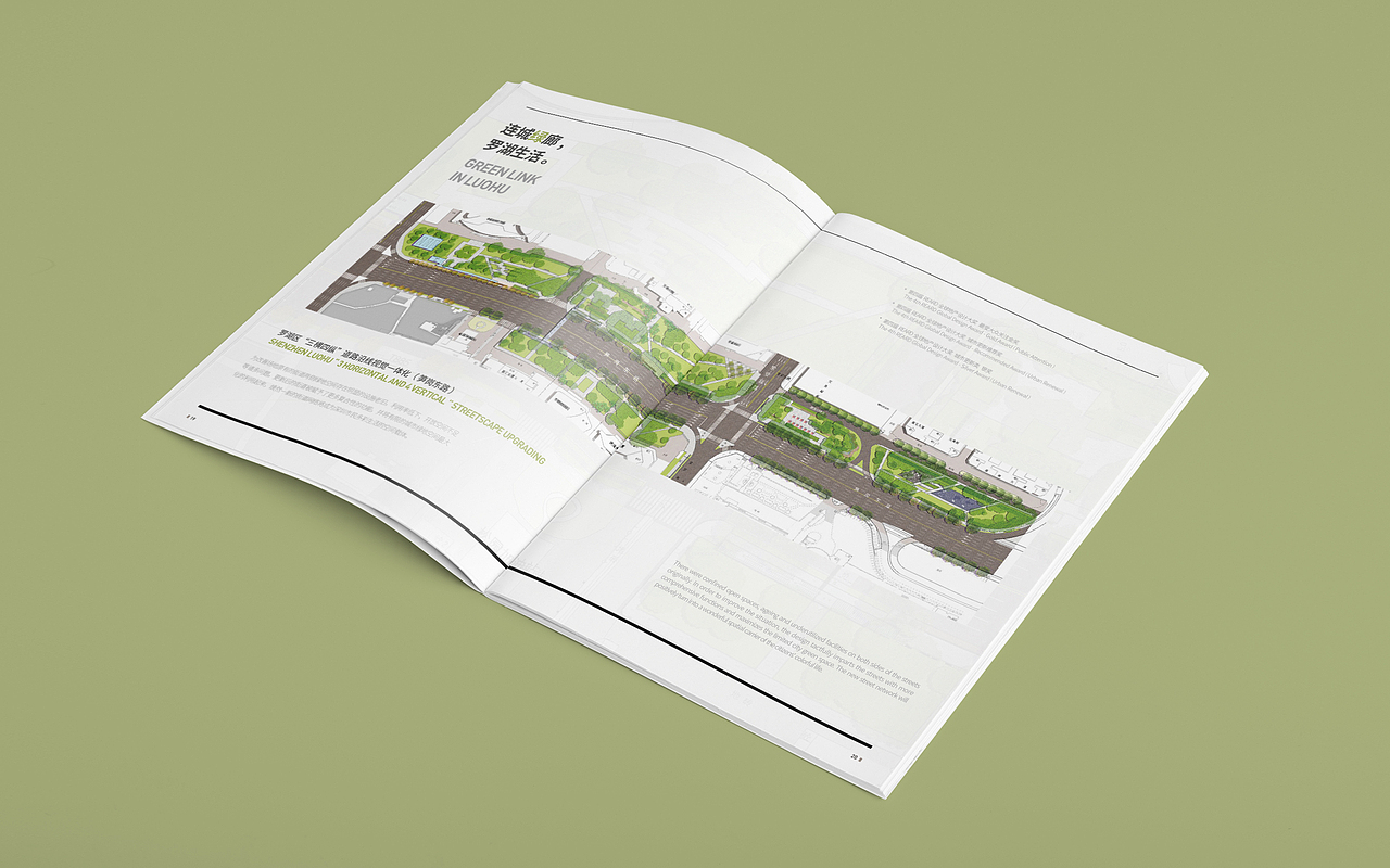 画册设计 | 《市政公共空间设计》（图ZMjg5MTA4ODgw） - 书籍/画册 - 站酷设计师athelse7原创素材 - 站酷ZCOOL