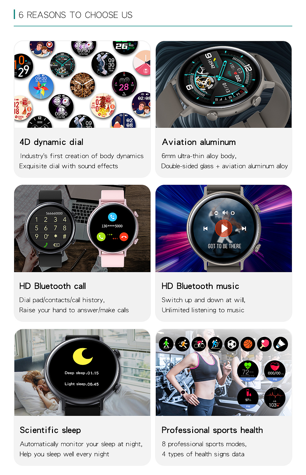 手环渲染图详情页