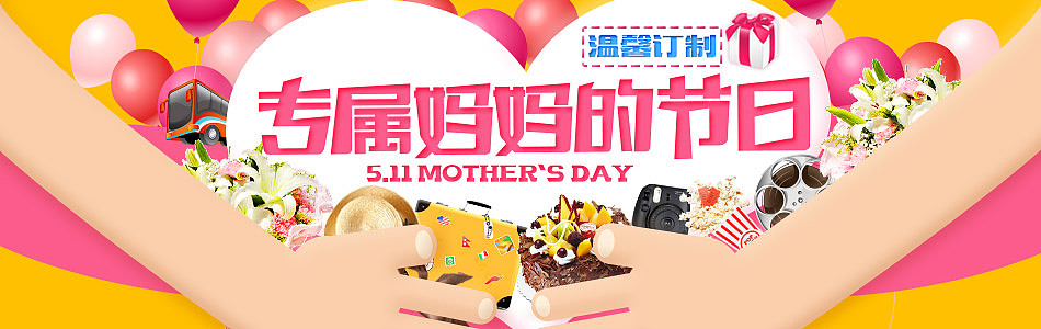 banner总结（图ZMTcyODg3MDA=） - 运营设计 - 站酷设计师鬼姐姐原创素材 - 站酷ZCOOL