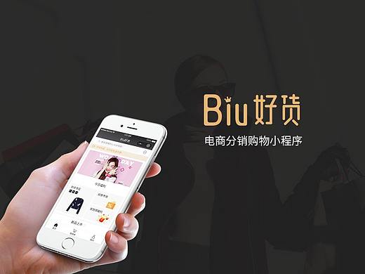 电商小程序一个~