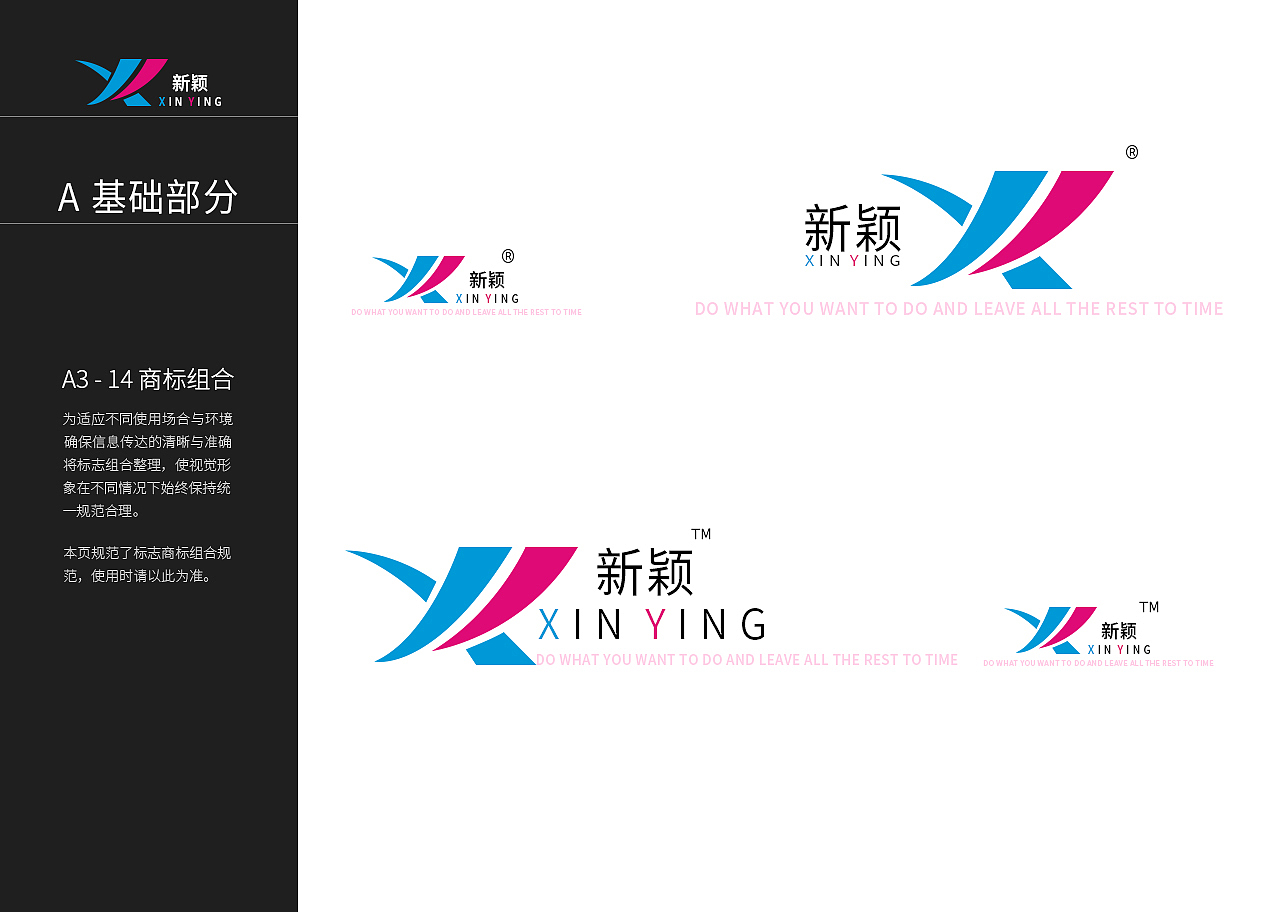 VIS视觉识别系统（图ZMTM0MjAxMzAw） - 品牌 - 站酷设计师UI阿勇原创素材 - 站酷ZCOOL