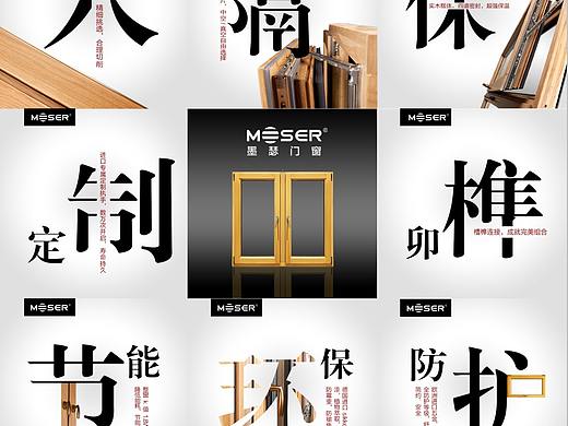 微信九宫格
