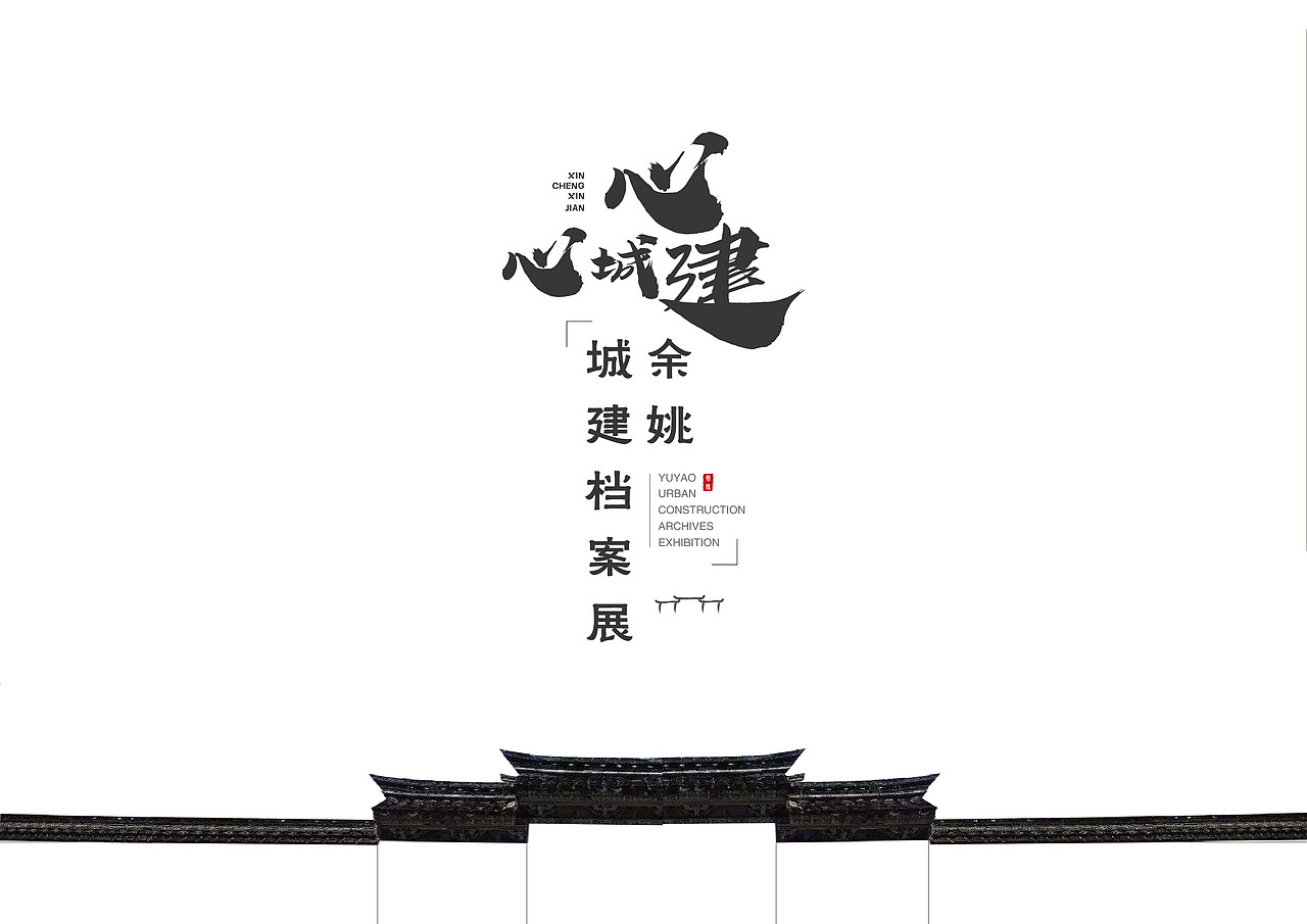 封面（图ZMjI5MTA3ODA4） - 其他平面 - 站酷设计师百行原创素材 - 站酷ZCOOL