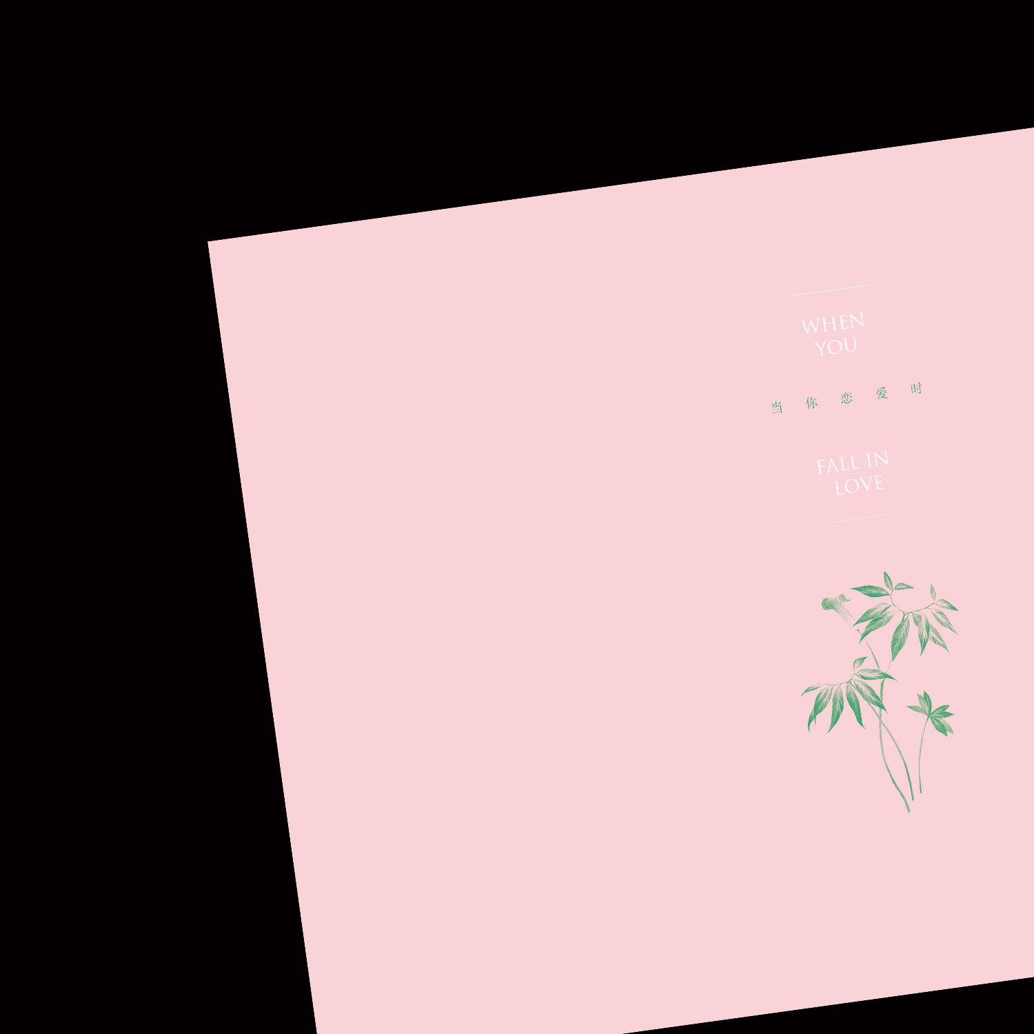 苏荼的个人主页（封面预览） - 主页封面设置 - 站酷设计师苏荼原创素材 - 站酷ZCOOL