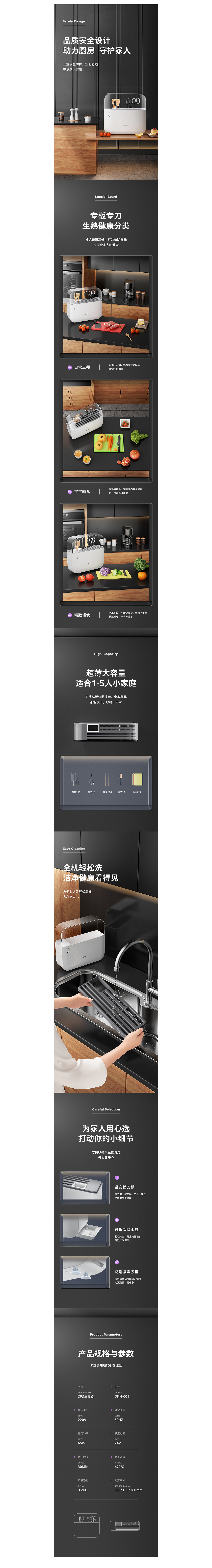 2021年度总结（图ZMjgzMDYyMTY0） - 电商 - 站酷设计师屠苏视觉原创素材 - 站酷ZCOOL