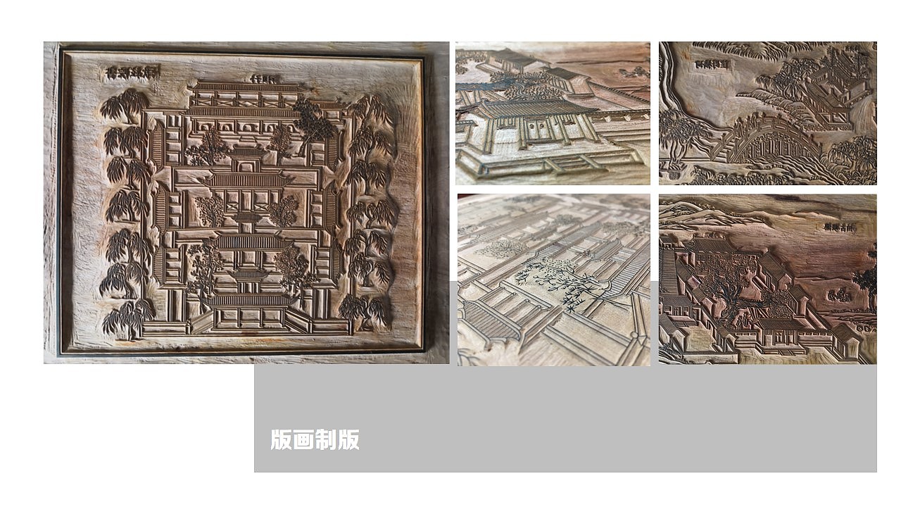 平遥十二景文创设计