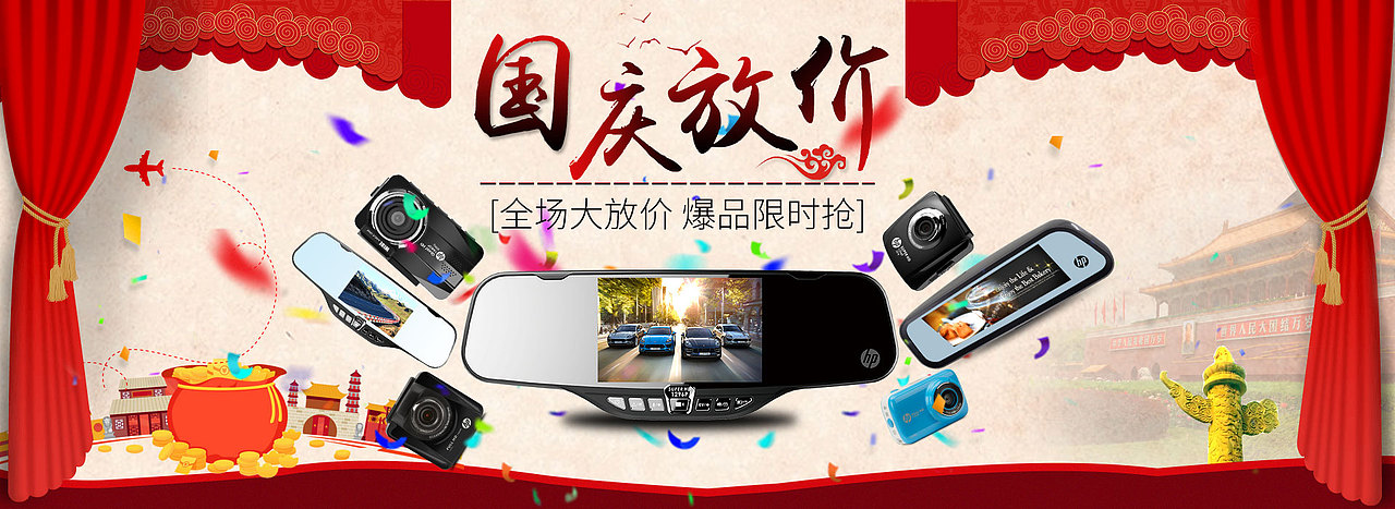 GQ海报图（图ZNTk5OTAyODA=） - 海报 - 站酷设计师紫雨焉儿717原创素材 - 站酷ZCOOL