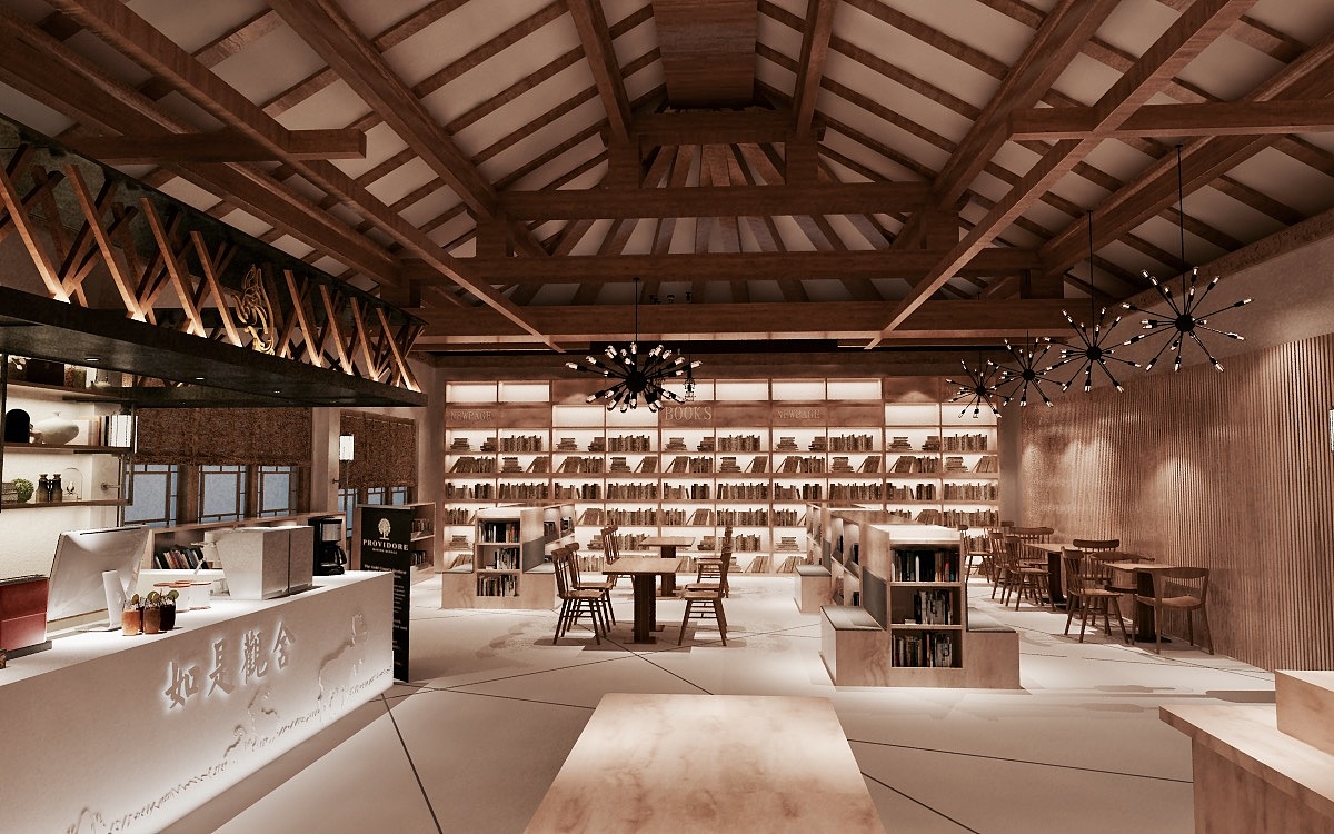 南山文创复合书店